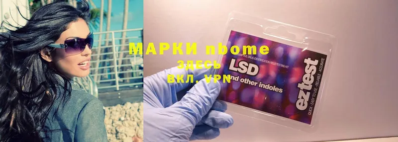 Виды наркоты Михайловск APVP  МЕФ  ГАШИШ  МАРИХУАНА  LSD-25  Кокаин 