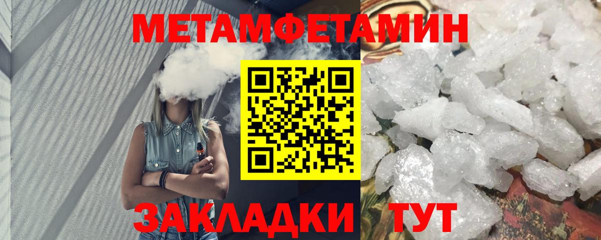 Михайловск  АМФЕТАМИН  Вход с VPN  АМФ Premium 