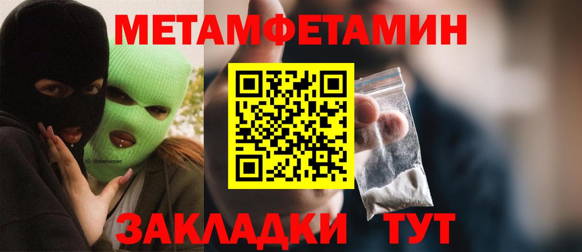 Кокаин  Марки ЛСД  ГАШ  Ешки  Михайловск  Магазин наркотиков  МАРИХУАНА  МЕФ  Вход с VPN 