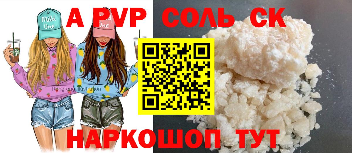 Alfa_PVP СК Михайловск