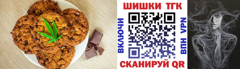 mega зеркало  Михайловск  Еда ТГК конопля 