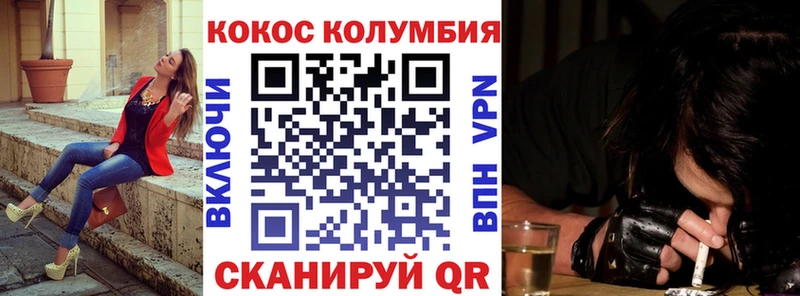 цены   Михайловск  КОКАИН 98% 