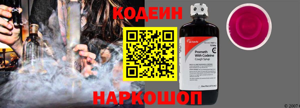 Амфетамин Михайловск