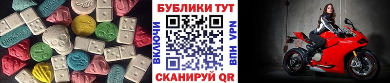купить закладку Михайловск ЭКСТАЗИ DUBAI