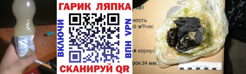 продажа наркотиков  Михайловск  ГАШИШ убойный 