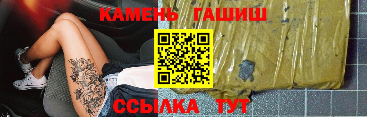 Гашиш  Вход с VPN  Цена  КОКАИН  Михайловск  Каннабис  Мефедрон кристаллы 