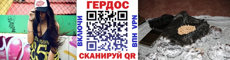 где найти наркотики  Михайловск  Героин гречка 