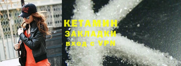 кокаин VHQ Наволоки