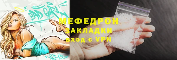 ПСИЛОЦИБИНОВЫЕ ГРИБЫ Навашино