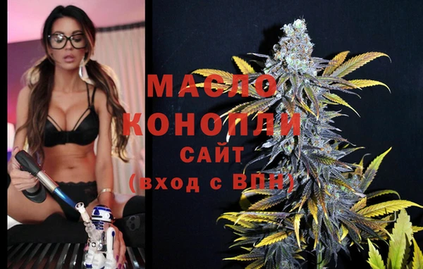 мдма Михайловск