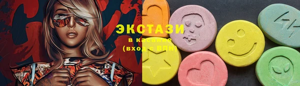 ПСИЛОЦИБИНОВЫЕ ГРИБЫ Навашино