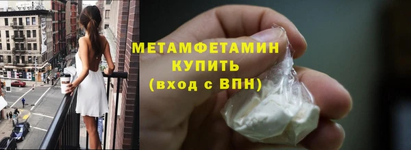 мдма Михайловск