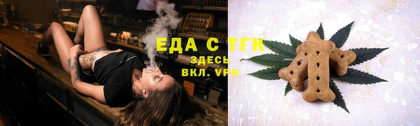 мяу мяу кристалл Михайлов