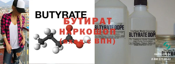 ПСИЛОЦИБИНОВЫЕ ГРИБЫ Навашино