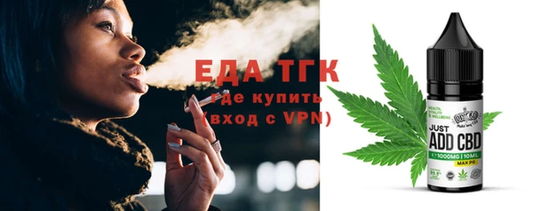 мдма Михайловск
