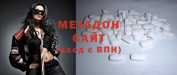 ПСИЛОЦИБИНОВЫЕ ГРИБЫ Навашино