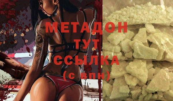 не бодяженный Михайловка