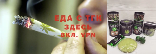 мяу мяу кристалл Михайлов