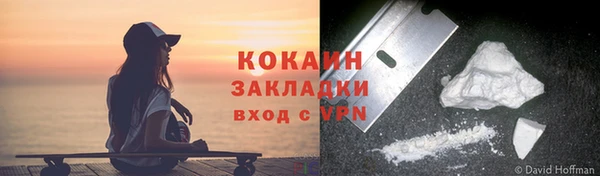 кокаин VHQ Наволоки