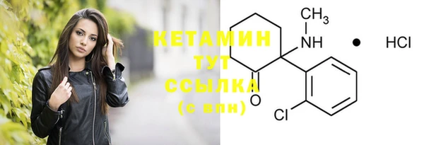 мдма Михайловск