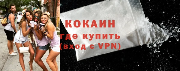 мяу мяу кристалл Михайлов