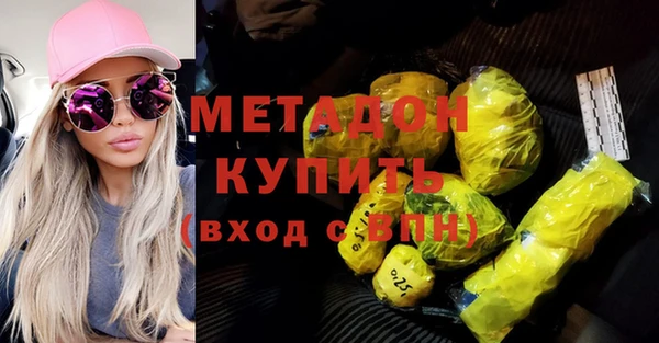 мяу мяу кристалл Михайлов