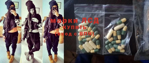 мяу мяу кристалл Михайлов