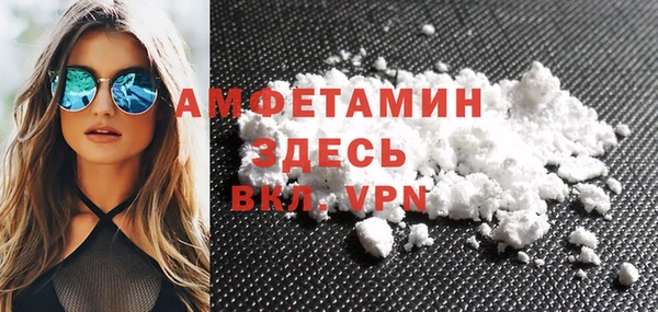 мяу мяу кристалл Михайлов