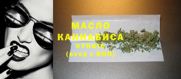 мдма Михайловск