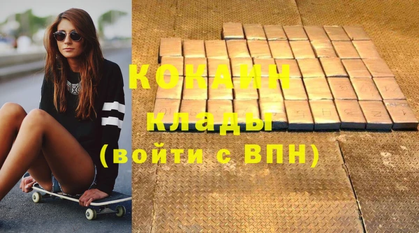 кокаин VHQ Наволоки