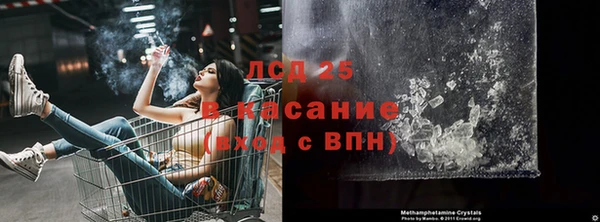 мяу мяу кристалл Михайлов