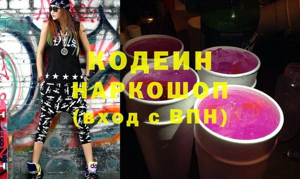 мяу мяу кристалл Михайлов