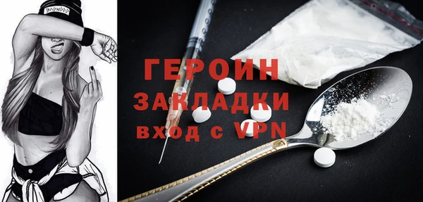 мдма Михайловск