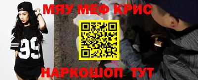 кристаллы Бугуруслан