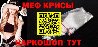 кристаллы Бугуруслан