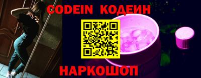 мескалин Камышлов