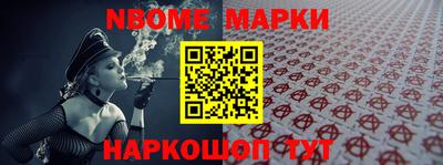 кристаллы Бугуруслан