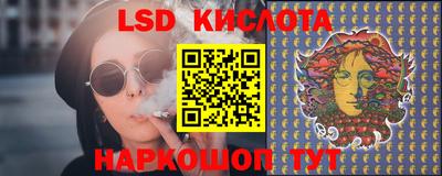 каннабис Бузулук