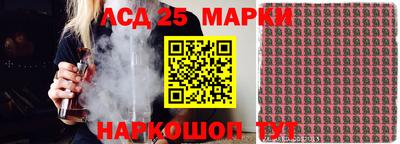 тгк Будённовск