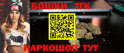 кристаллы Бугуруслан