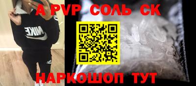 каннабис Бузулук