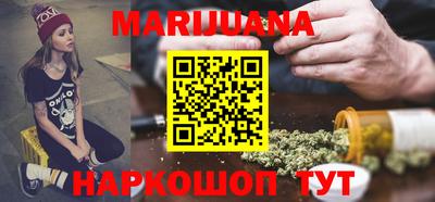 каннабис Бузулук