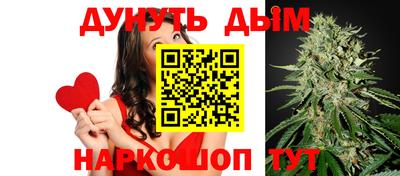 каннабис Бузулук