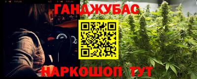 каннабис Бузулук