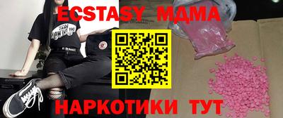 кристаллы Бугуруслан