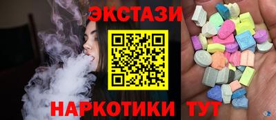 тгк Будённовск