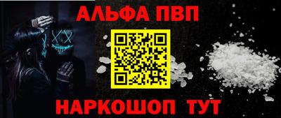 тгк Будённовск