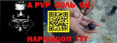 тгк Будённовск