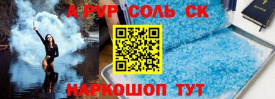 тгк Будённовск