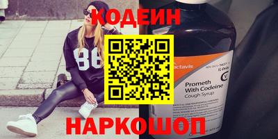тгк Будённовск